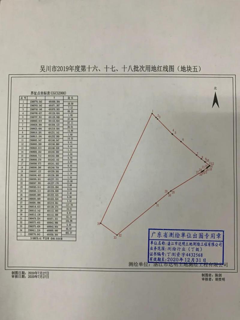 微信图片_20201128210605.jpg