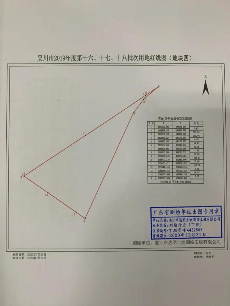 微信图片_20201128210557.jpg