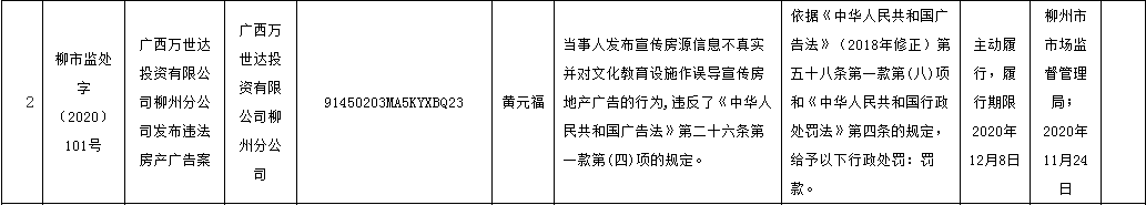 1051082954211.png
