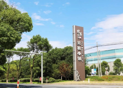 吴兴区美妆小镇实现"满堂红"