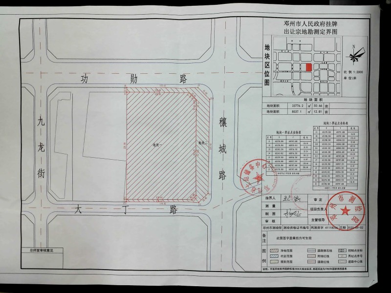 19号红线图_看图王.jpg