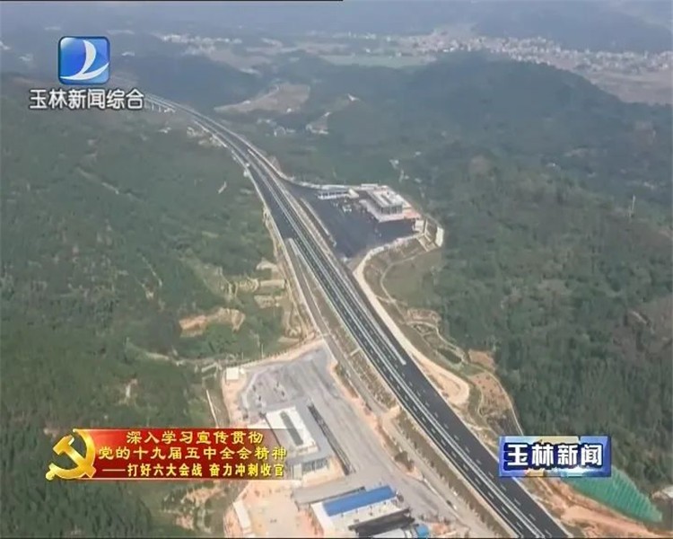 荔玉高速公路建设进入收尾阶段 12月底建成通车