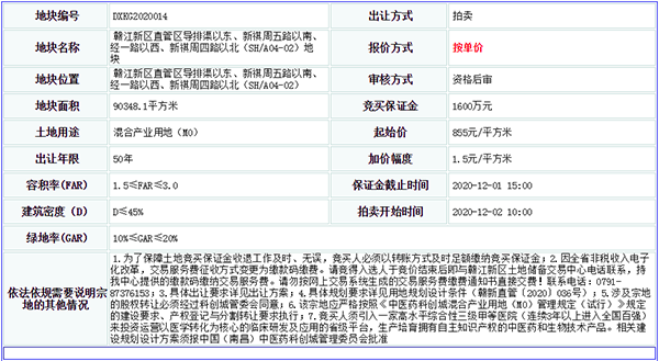 微信图片_20201204091549.png