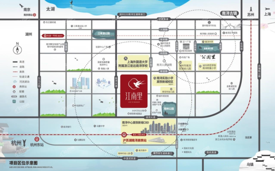 诚通·江南里地址及配套