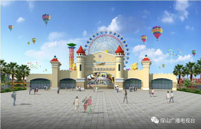 保山第一家大型游乐园 预计明年1月底试营业-保山楼盘网