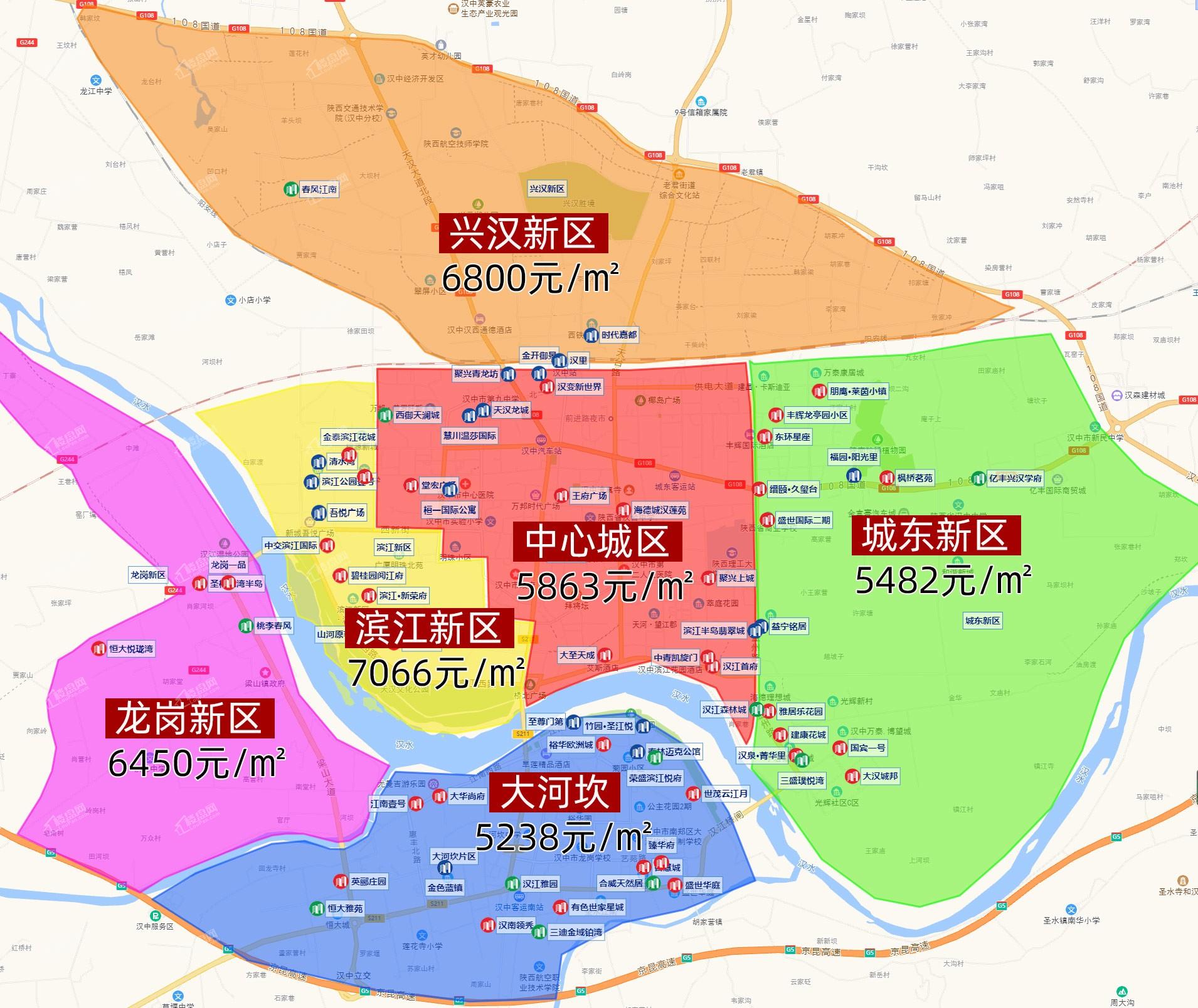 6区域近90盘,汉中12月房价地图出炉, 6020元/㎡↓!