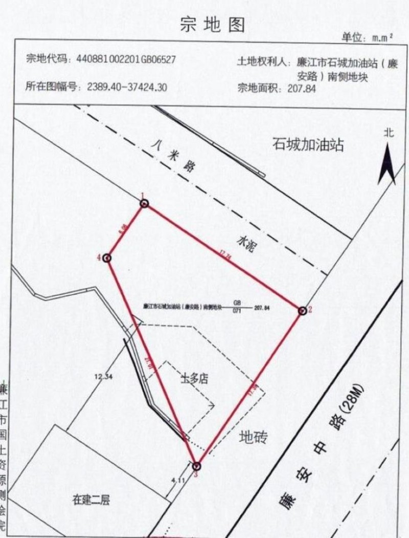 微信截图_20201207223633.jpg