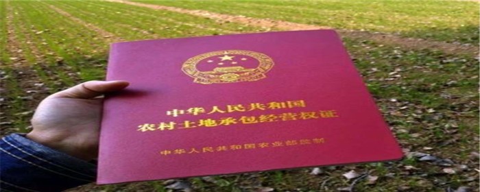2020农村房屋确权是什么意思-楼盘网