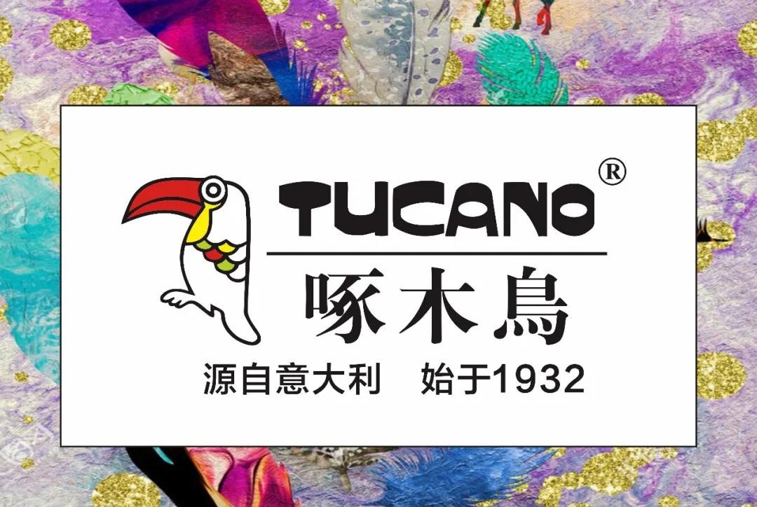 啄木鸟服装品牌标志图片