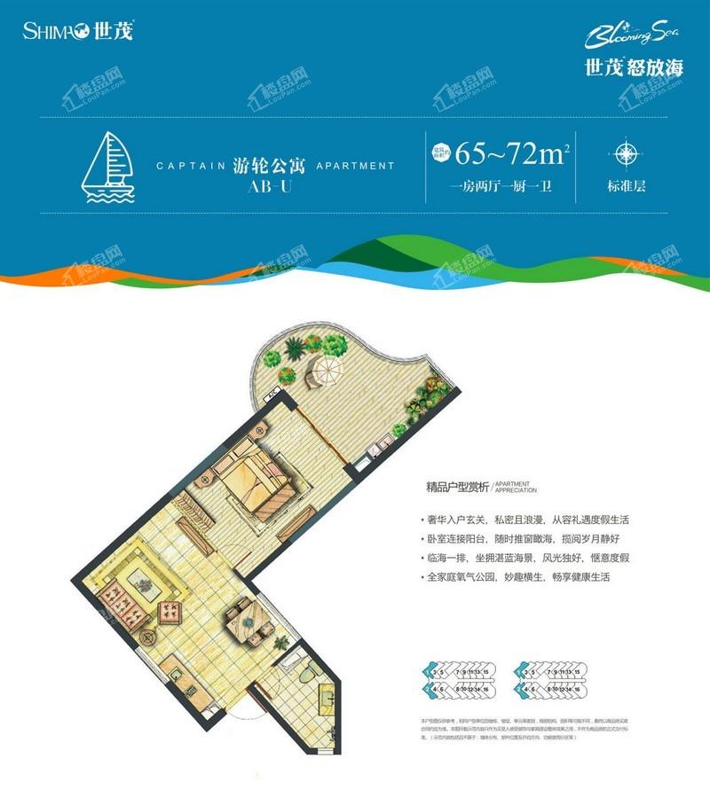 世茂怒放海特惠海景现房折后单价为6438元㎡起