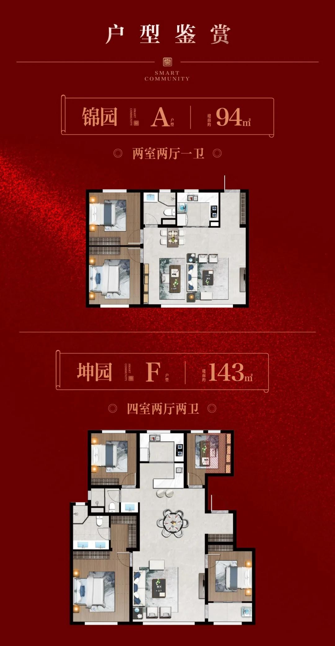 劲销全城，中天·云府掀抢购热潮-赤峰楼盘网