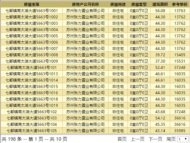 微信截图_20201210145004.png