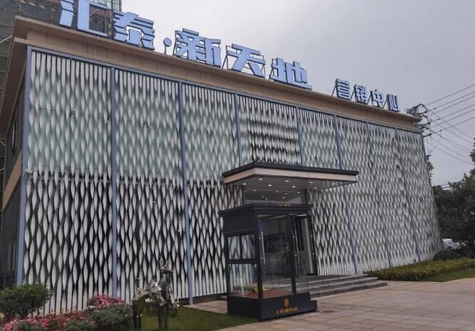 汇泰新天地 | 即将开盘!首付16万起买市中心旺铺!