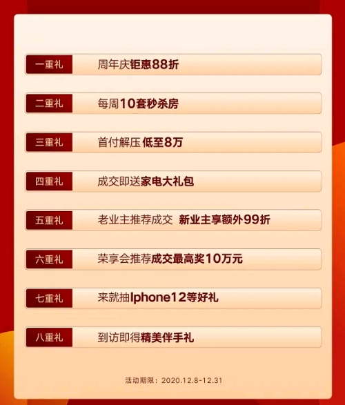 QQ图片20201211095650.png