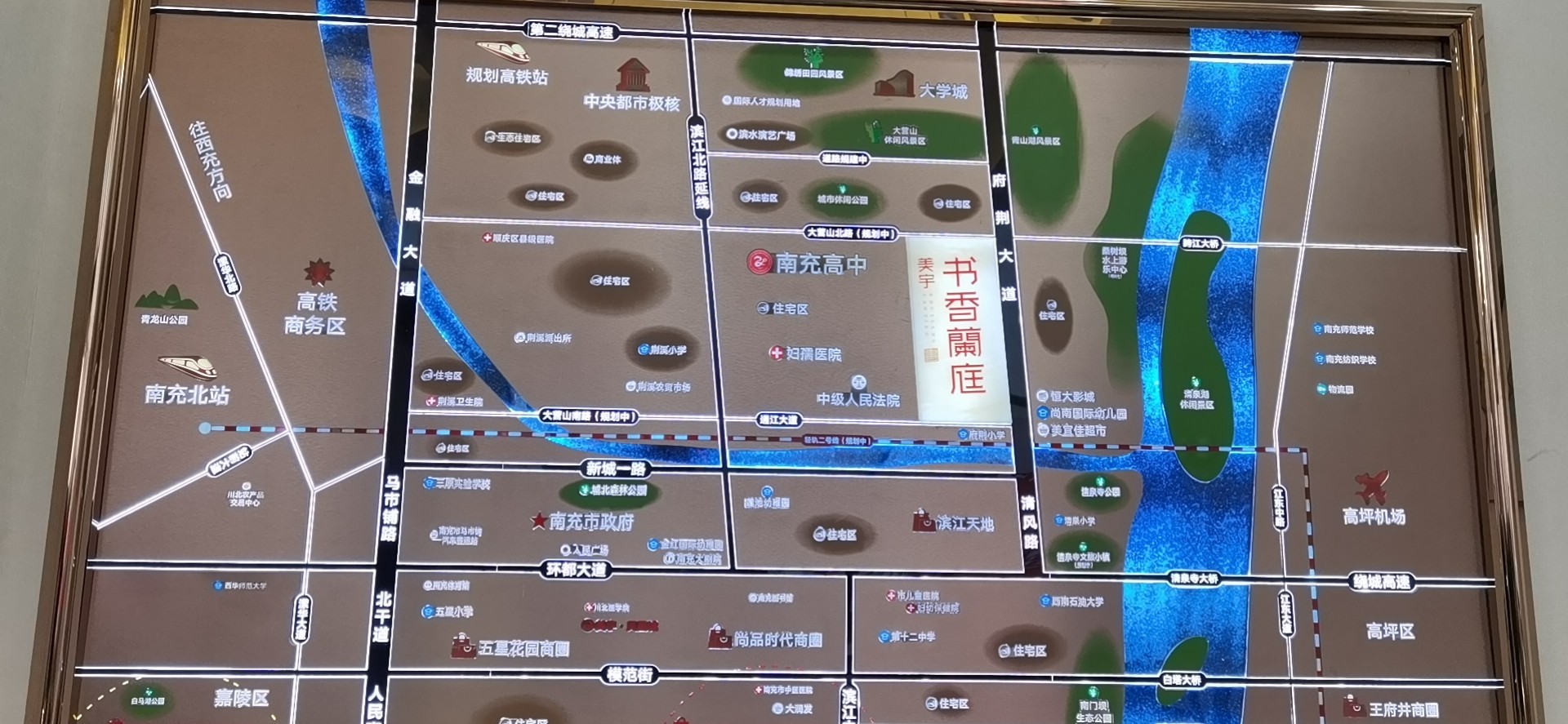 顺庆新星丨美宇书香澜庭-南充楼盘网
