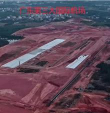 湛江新机场施工建设近一年 目前进展如何?