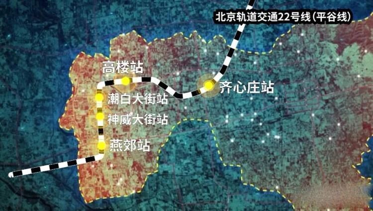 十四五新闻发布会表示：M101加速推进，未来涌进北三县。大厂、燕郊未来可期！