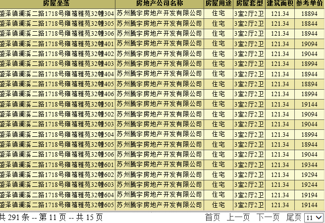 微信截图_20201216170659.png