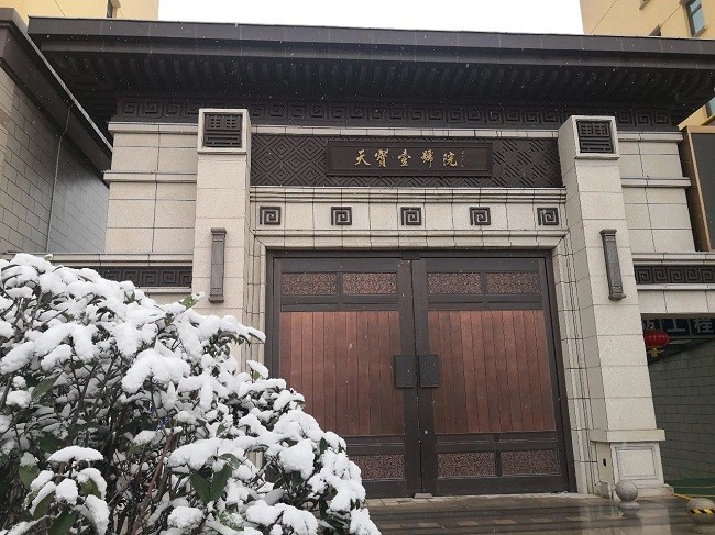 【天宝壹号院】2020年置业倒计时,冬至选房最佳时!