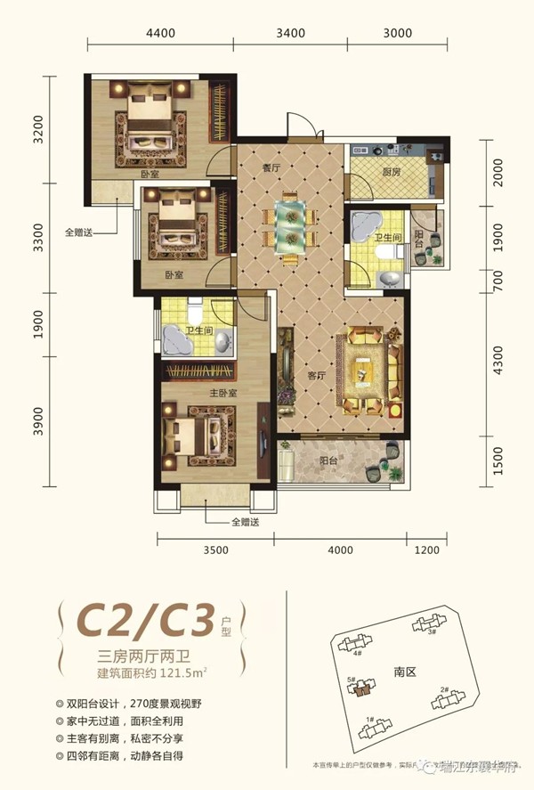 冬日暖阳万人返乡千人置业年度精品楼盘推荐瑞江东襄华府