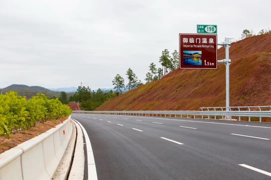 紫惠高速年底通车
