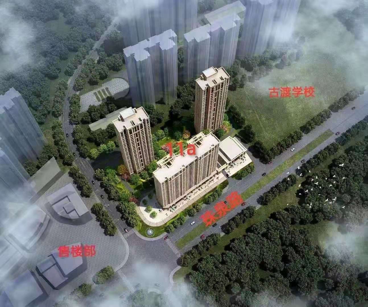 融创·玺园11a#今日23日晚8点开盘