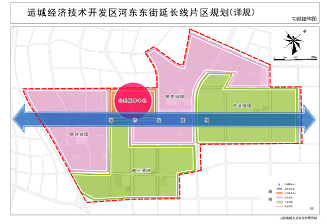 《运城经济技术开发区河东东街延长线片区规划(详规 公示通知