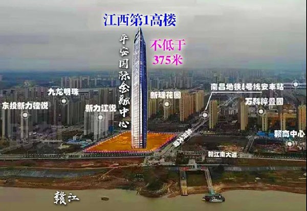 地鐵4號線九龍湖段,將設2處大型地下商城