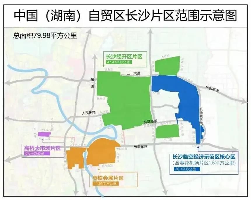 注意！注意！湖南自贸区首个片区详细规划公示！