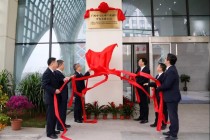 重大新闻！12月25日广西中马钦州产业园区开发有限公司新办公楼正式揭牌了