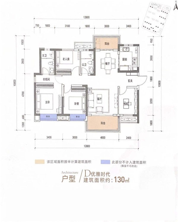 保利时代户型怎么样常德保利时代户型鉴赏