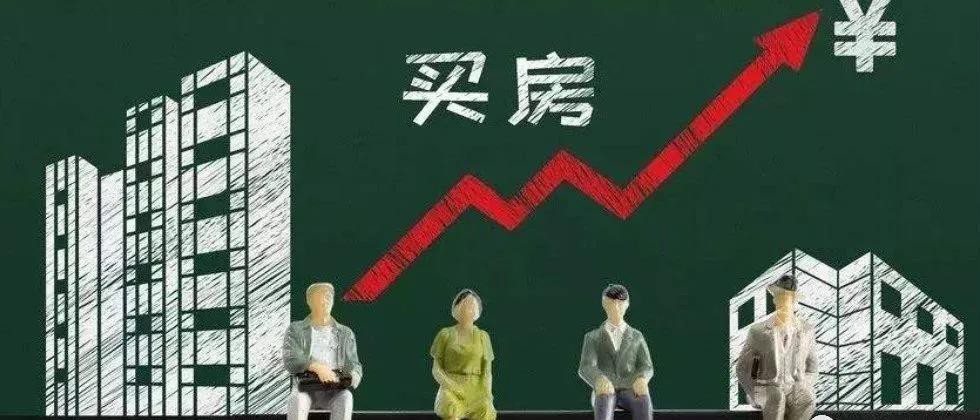 为什么大家都选择在年底买房?-南充楼盘网