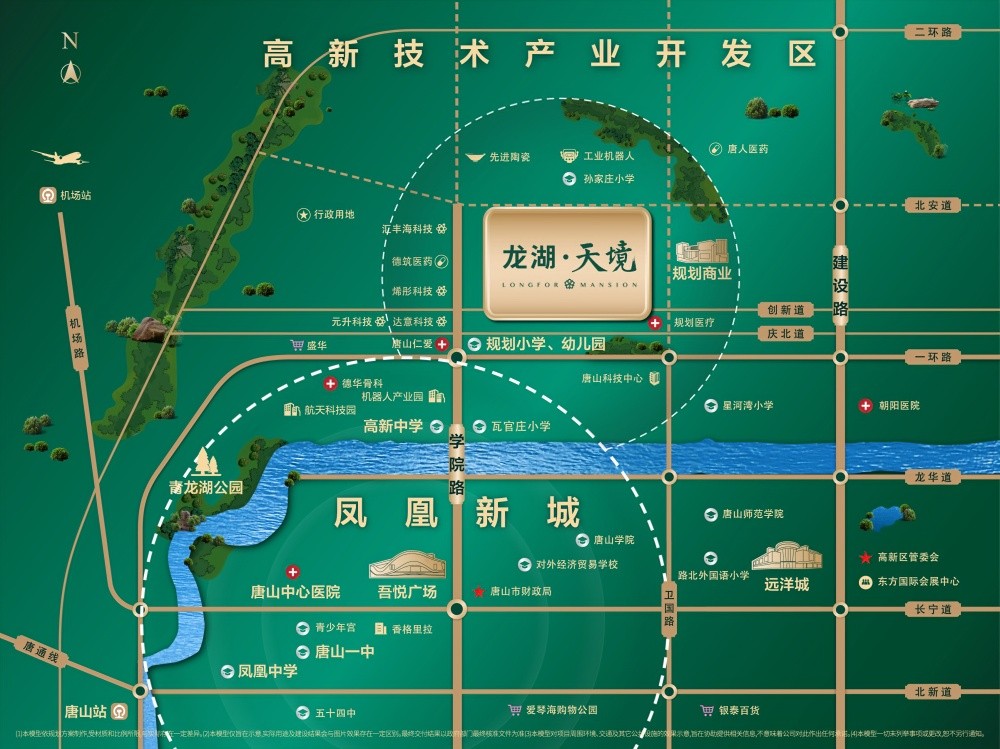 唐山红盘龙湖天境,低密度洋房社区火热加推中!
