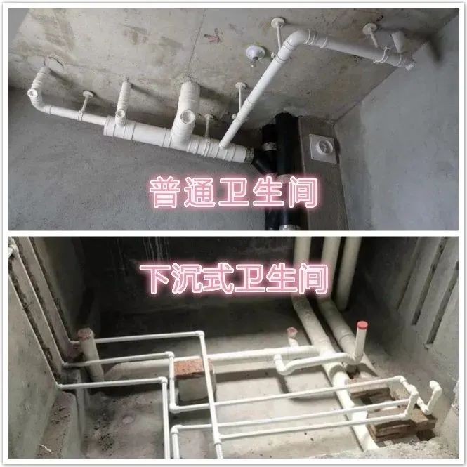 通俗一点讲,传统卫生间是隔层排水,邻居家的排水管在你家的天花板上.