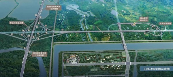 国内首创弹性混凝土柔性拼接技术，宁波杭州湾新区十一塘高速公路建设按下“快进键”