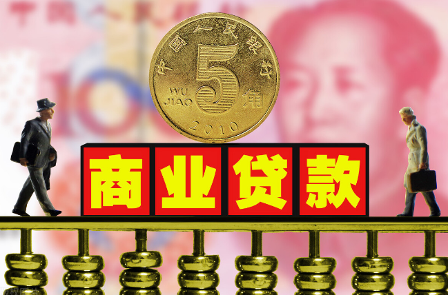 2021房贷新规迎来!住房贷款收紧,影响买房吗?