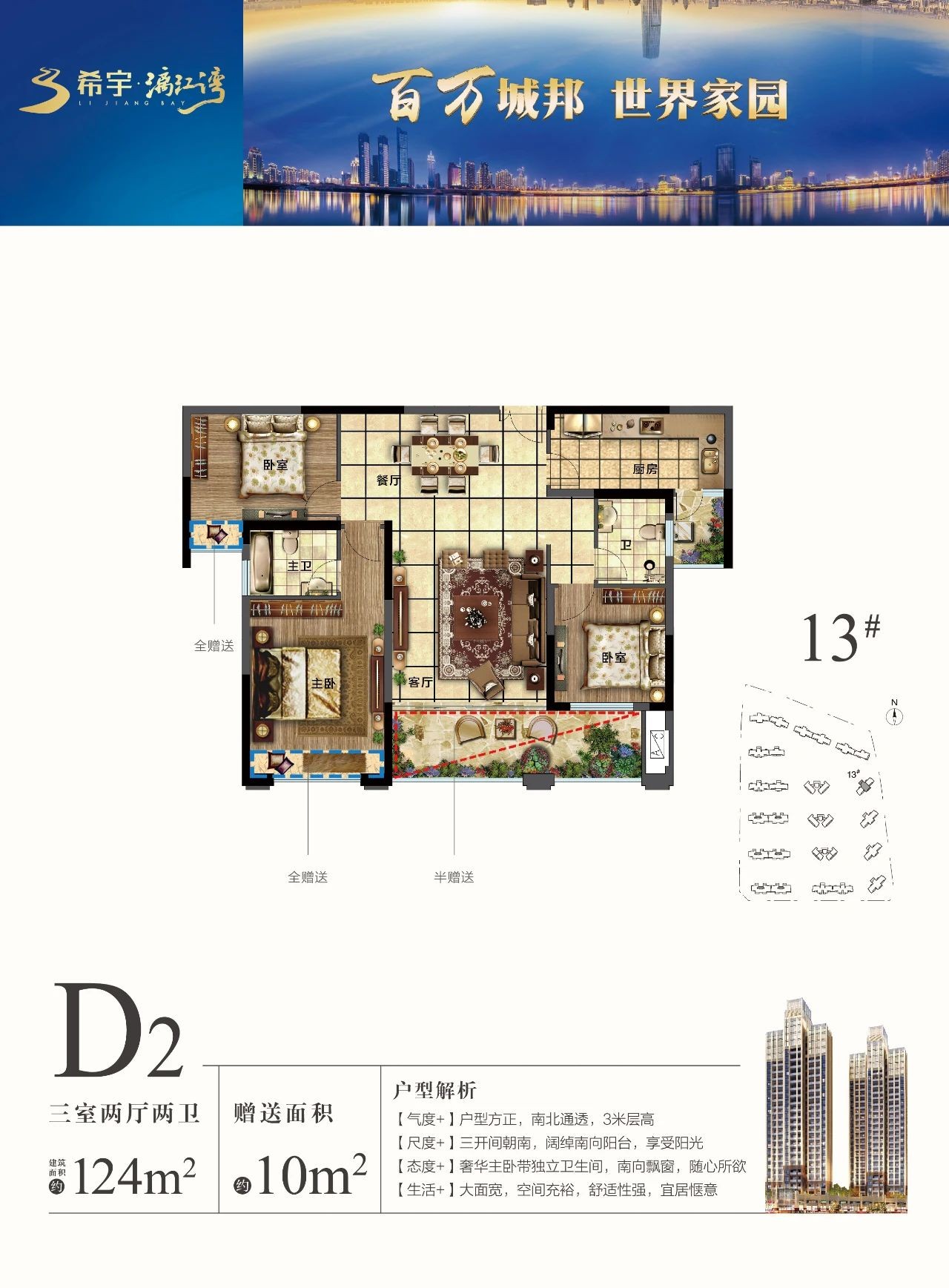 1229416413163.jpg 微信图片_20210106110329.jpg