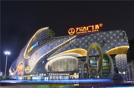 生活之居一一翡翠潮庭