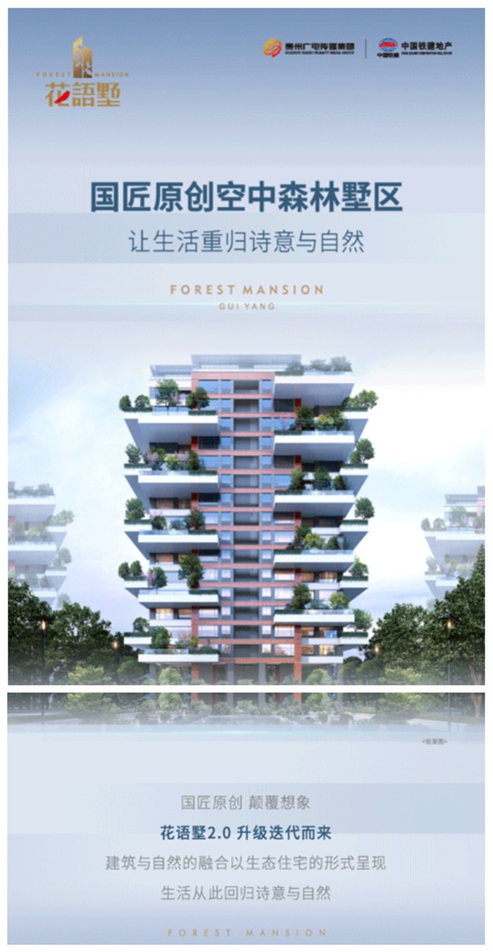 花语墅设计师说i若不是最好的土地何必将就