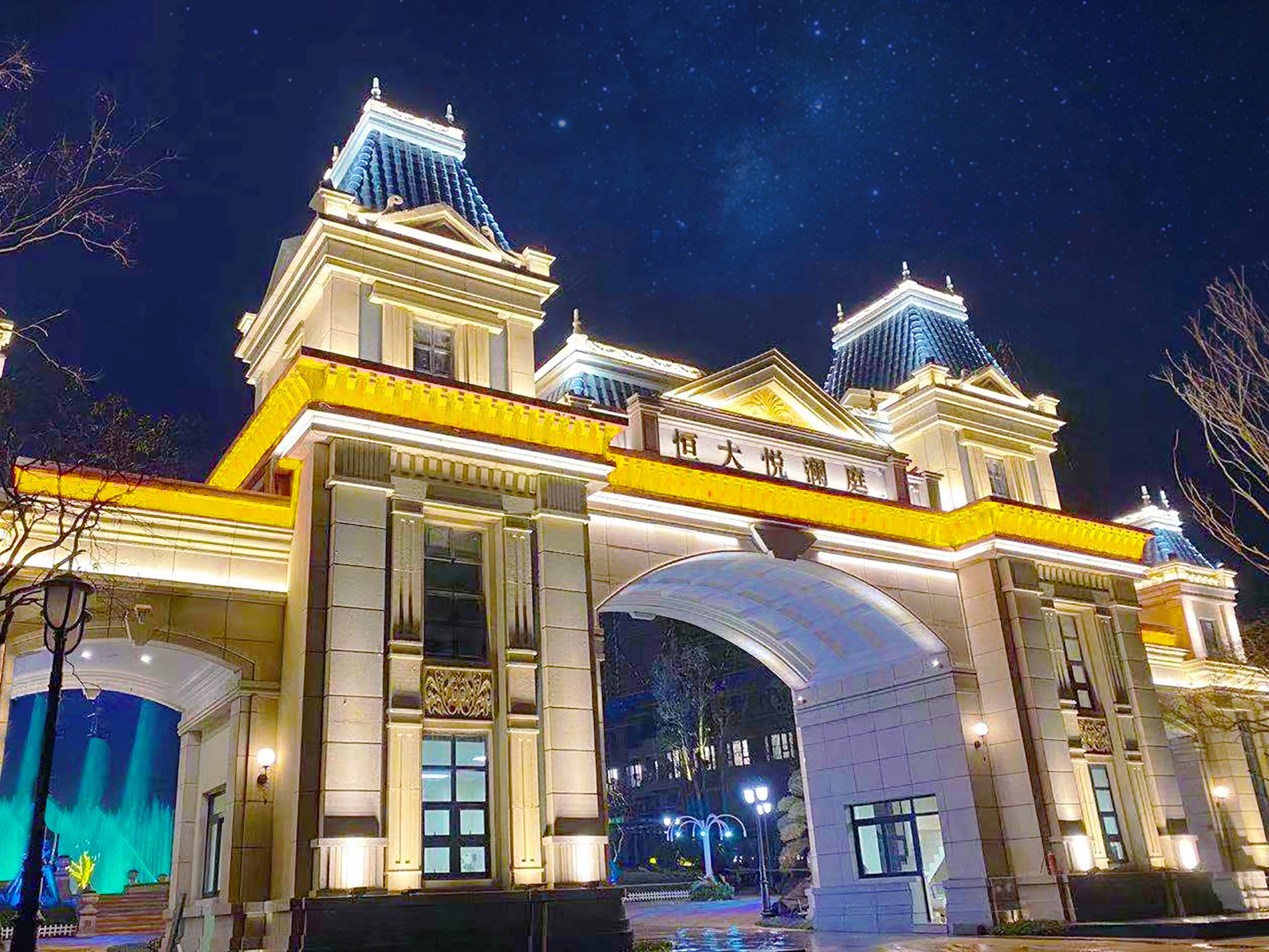 恒大悦澜庭|园林亮点之一:气派归家迎宾礼序尊贵感十足!