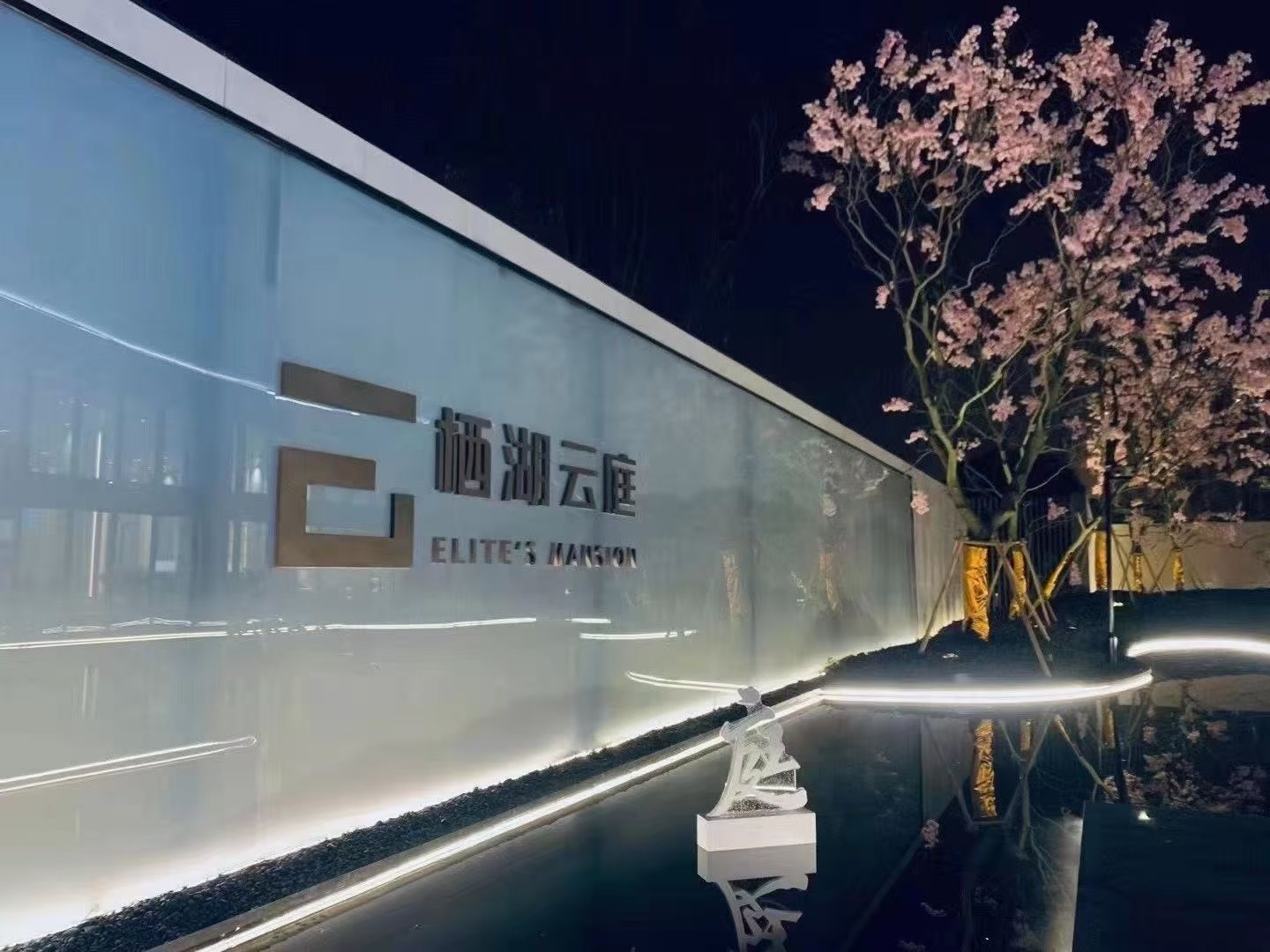 金辉栖湖云庭预计1月开盘-扬州楼盘网