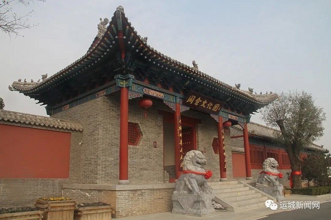 周仓文化园:平陆A级景区零的突破-运城楼盘网