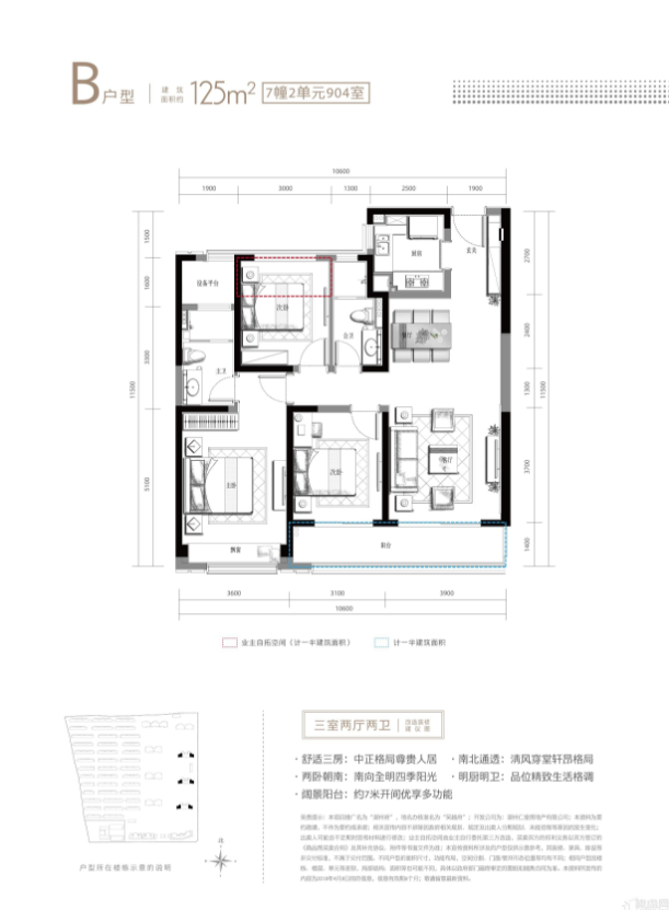 融创湖州府户型图