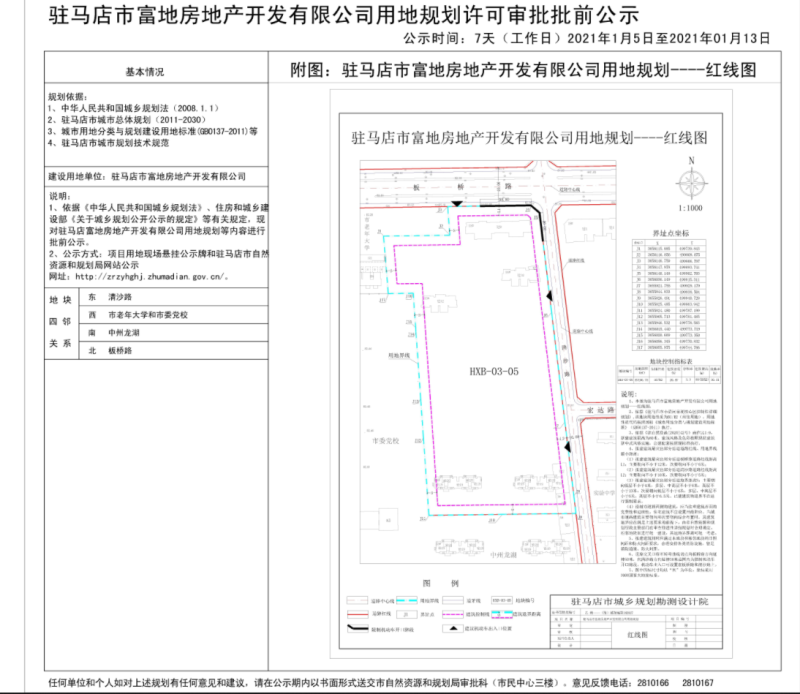 微信截图_20210116182618.png