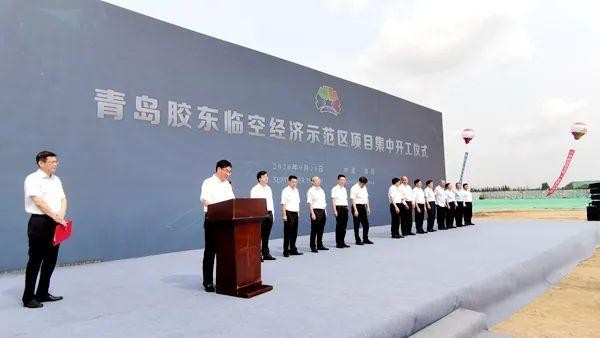 青岛胶东机场构建"一核两高"产业体系,即以航空产业为基础,临空高科技