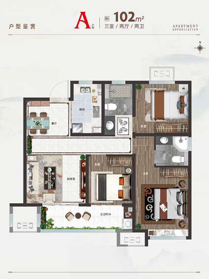 迎腊八|荣盛和府真有"饭"儿