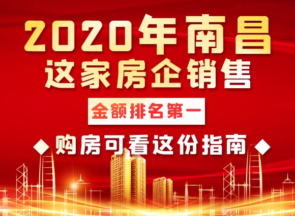 南昌初中排名一排名%_2020南昌最新学校排名top10!从幼儿园、小学、中学到