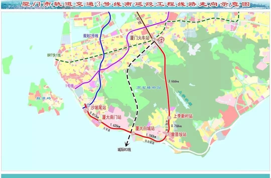 廈門地鐵好消息3號線今年開通運營9號線今年開工