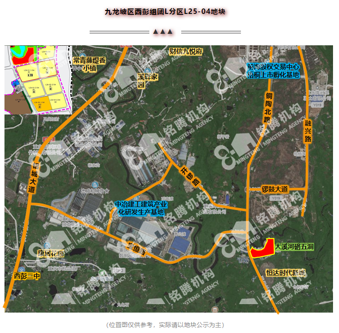 沙坪坝西永最新规划图图片