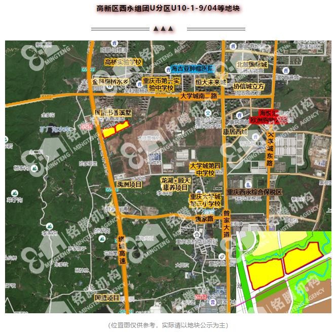 主城供地4宗,沙坪坝,西永板块优质地块上线!-重庆楼盘网